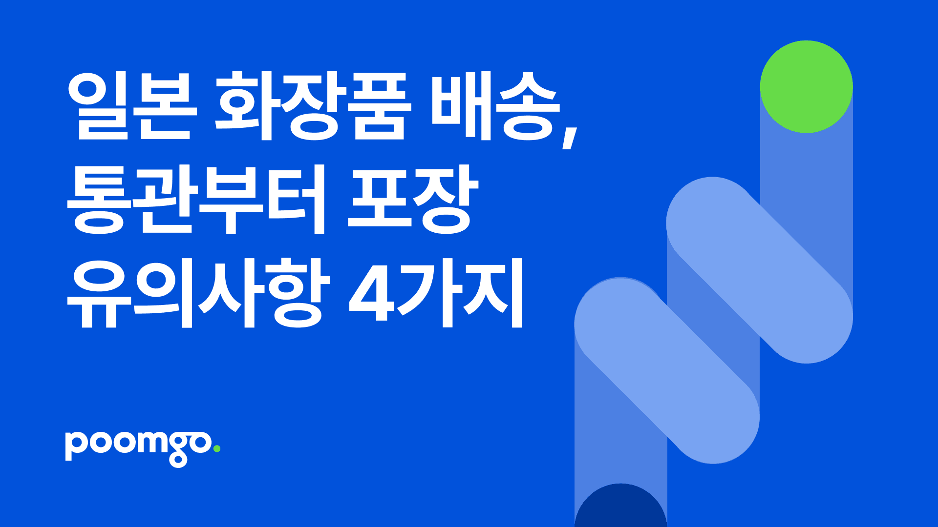 오픈 마켓 순위 (90) 사진